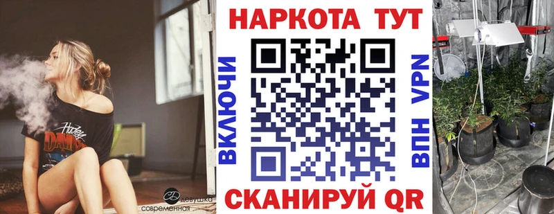 Где купить Тайга Кокаин  Меф  МДМА  МАРИХУАНА  ГАШИШ 