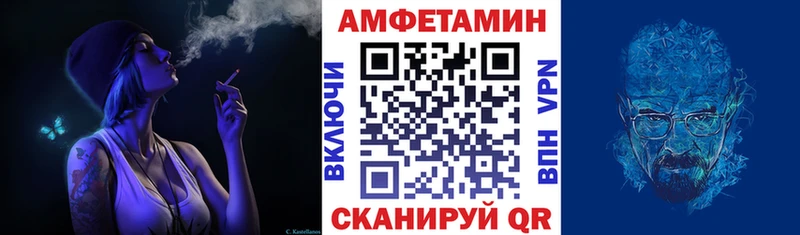 как найти Тайга MEGA онион Amphetamine 98%