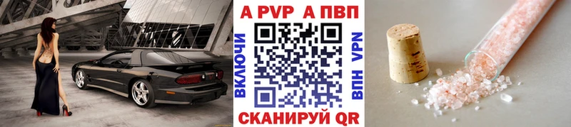 Alpha-PVP СК  закладка  дарк нет официальный сайт  Тайга 