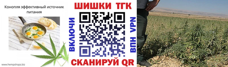 где купить это формула Cannafood марихуана Тайга