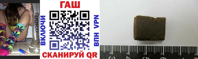 ГАШ 40% ТГК  как найти   Тайга 