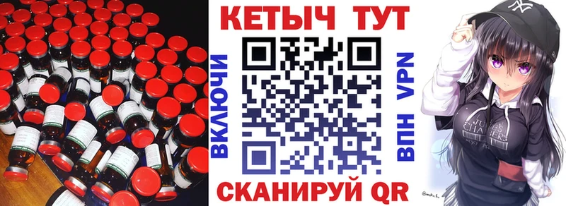 где продают наркотики Тайга hydra рабочий сайт КЕТАМИН VHQ