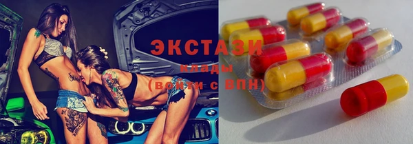 mdma Абаза