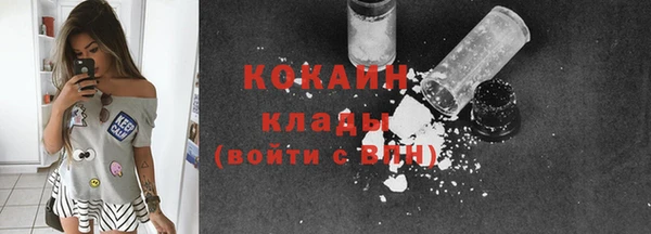 метамфетамин Абдулино