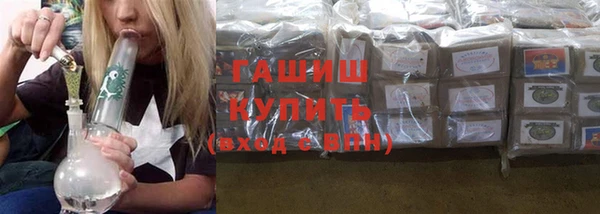 метамфетамин Абдулино