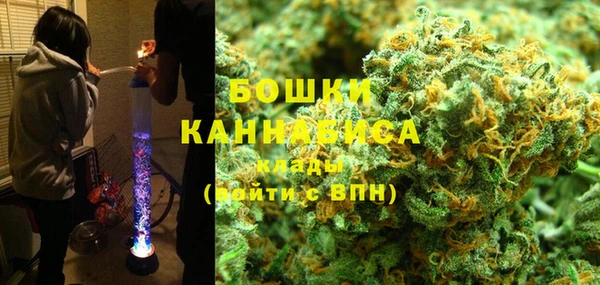 метамфетамин Абдулино