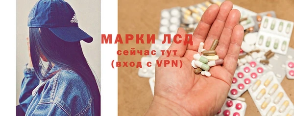 метамфетамин Абдулино