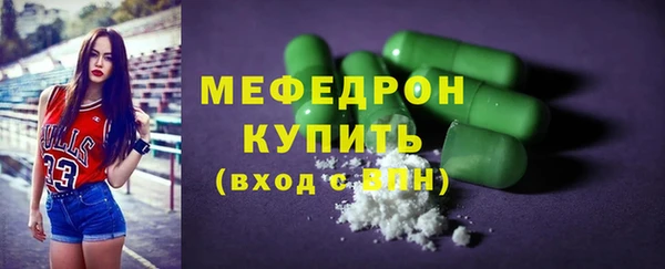 метамфетамин Абдулино