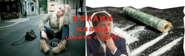 амф Навашино