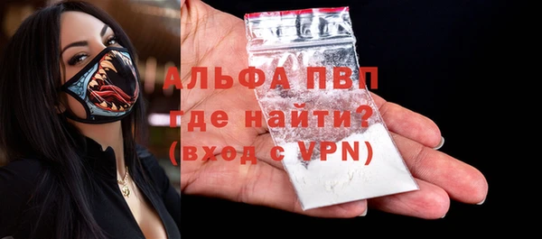 jwh Абинск