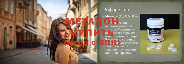 jwh Абинск
