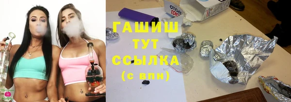 метамфетамин Абдулино