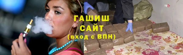 метамфетамин Абдулино