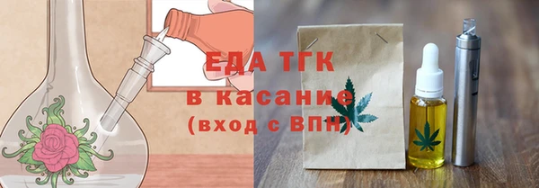 метамфетамин Абдулино