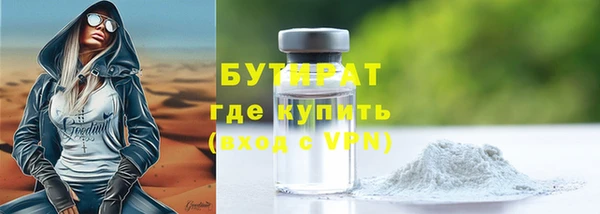 метамфетамин Абдулино