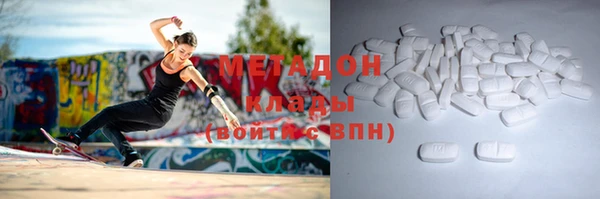 метамфетамин Абдулино