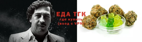 метамфетамин Абдулино