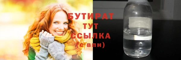 jwh Абинск