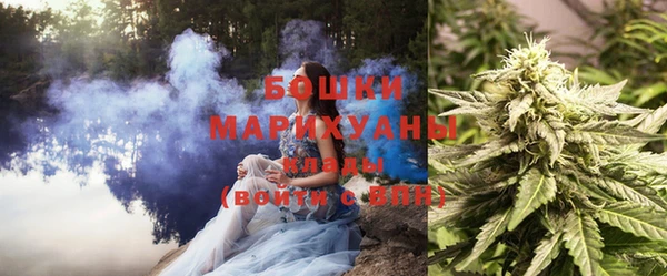 метамфетамин Абдулино