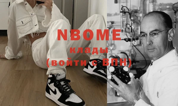 метамфетамин Абдулино
