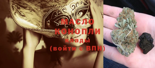 метамфетамин Абдулино