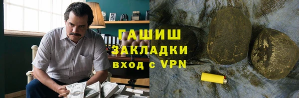 метамфетамин Абдулино