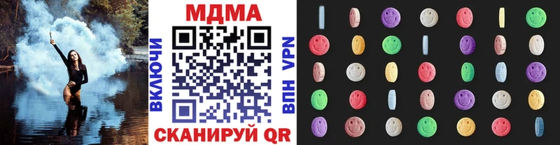 МДМА кристаллы  Тайга 