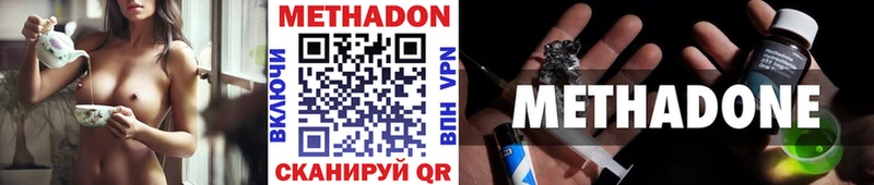 blacksprut ссылка  Тайга  Метадон мёд 