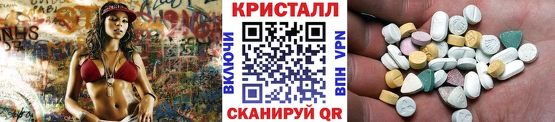 Метамфетамин мет Тайга