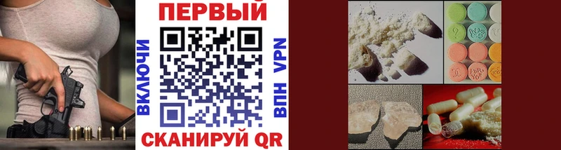 МЕТАМФЕТАМИН кристалл  Тайга 