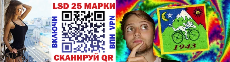дарнет шоп  OMG tor  Марки 25I-NBOMe 1,8мг  Тайга 