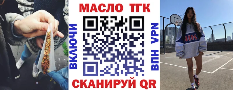 дарнет шоп Тайга ТГК концентрат